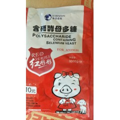 基礎母牛母羊 繁殖料 濃縮料 羔羊 犢牛配合飼料養(yǎng)殖專用飼料各種飼料添加劑【2袋起發(fā)貨】