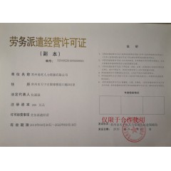 【貝特瑞新能源】招聘：大量操作工，機修工，電工，倉管叉車工等【免費報名】