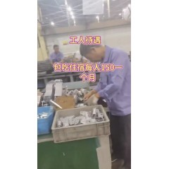 通潤(rùn)汽車(chē)零部件招聘    大齡工，長(zhǎng)白班  男女不限 男工18-55歲  女工 18-50周歲cc