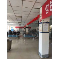 ?南通中集集裝箱 招聘二保焊，噴砂工，普工  男，年齡 18-45 周歲