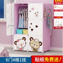 簡易收納柜子家用衣柜現代簡約經濟型組裝塑料臥室布藝衣櫥宿舍掛