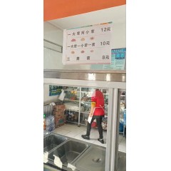 吉林白城大型風(fēng)電葉片有限公司 男工，年齡18-45周