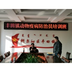 通遼市科爾沁區(qū)態(tài)和職業(yè)訓(xùn)學(xué)校招生  年齡要求：男不超過(guò)59周歲；女不超過(guò)55周歲