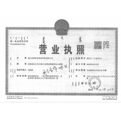 通遼市科爾沁區(qū)態(tài)和職業(yè)訓(xùn)學(xué)校招生  年齡要求：男不超過(guò)59周歲；女不超過(guò)55周歲