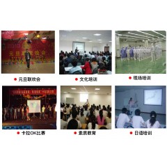 山東山孚日水有限公司招聘信息 男女不限，18-45周歲，
