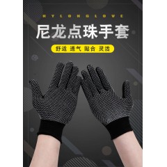 批發(fā)尼龍防滑點(diǎn)膠男女開(kāi)車(chē)薄款防護(hù)勞保工作透氣耐磨干活手套包郵