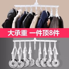 多功能衣架收納神器衣架子掛衣架八層折疊抖音魔術衣?lián)渭矣昧酪录? width=