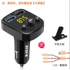 【大屏無(wú)雜音】車(chē)載MP3藍(lán)牙播放器多功能雙USB導(dǎo)航通話汽車(chē)用品