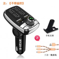【大屏無(wú)雜音】車(chē)載MP3藍(lán)牙播放器多功能雙USB導(dǎo)航通話汽車(chē)用品