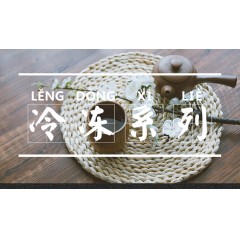 素 對(duì)蝦 齊善食品