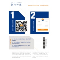 中國(guó)電信  大魚(yú)卡39元套餐【下訂單，中國(guó)郵政快遞包郵到家?！? width=