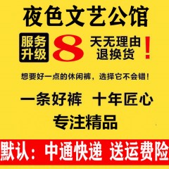 新款空調褲男士冰絲休閑褲夏季薄款網眼褲男運動大碼寬松長褲男