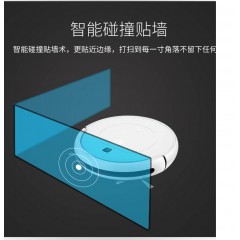 鳳瑞自動掃地機(jī)器人【定時清掃大吸力】家用智能吸塵器掃吸拖一體