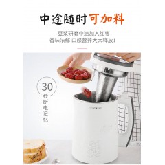 正品九陽豆?jié){機家用小型全自動多功能煮預約破壁免過濾