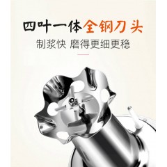 正品九陽豆?jié){機家用小型全自動多功能煮預約破壁免過濾