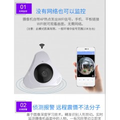 360度全景監(jiān)控?cái)z像頭高清手機(jī)遠(yuǎn)程家用監(jiān)控器無線wifi智能一體機(jī)