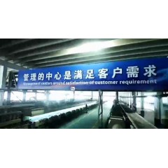 山東東營鋼簾線廠 招聘  男工年齡16-48周歲，女工年齡16-43周歲。