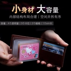 駕駛證皮套男女個性駕照套機動車行駛證保護(hù)本真皮質(zhì)感二合一體包