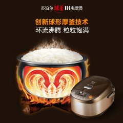 SUPOR/蘇泊爾 CFXB40HC807-120家用智能IH球釜電飯煲3-4人正品4L