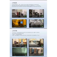 北京電子廠  招聘  女158以上，男165以上，年齡16-40歲