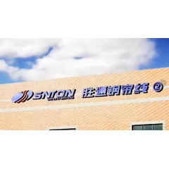 山東東營鋼簾線廠 招聘  男工年齡16-48周歲，女工年齡16-43周歲。