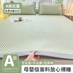無印良品冰豆豆涼席可水洗冰絲席新款夏季空調軟席子床笠款三件套