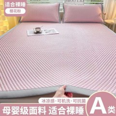無印良品冰豆豆涼席可水洗冰絲席新款夏季空調軟席子床笠款三件套