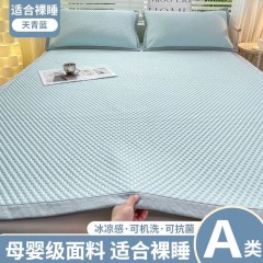 無印良品冰豆豆涼席可水洗冰絲席新款夏季空調軟席子床笠款三件套