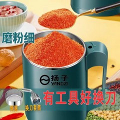 揚(yáng)子研磨機(jī)打粉機(jī)家用小型中藥破壁粉碎三七玉米豆面細(xì)電動磨粉機(jī)