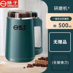 揚(yáng)子研磨機(jī)打粉機(jī)家用小型中藥破壁粉碎三七玉米豆面細(xì)電動磨粉機(jī)