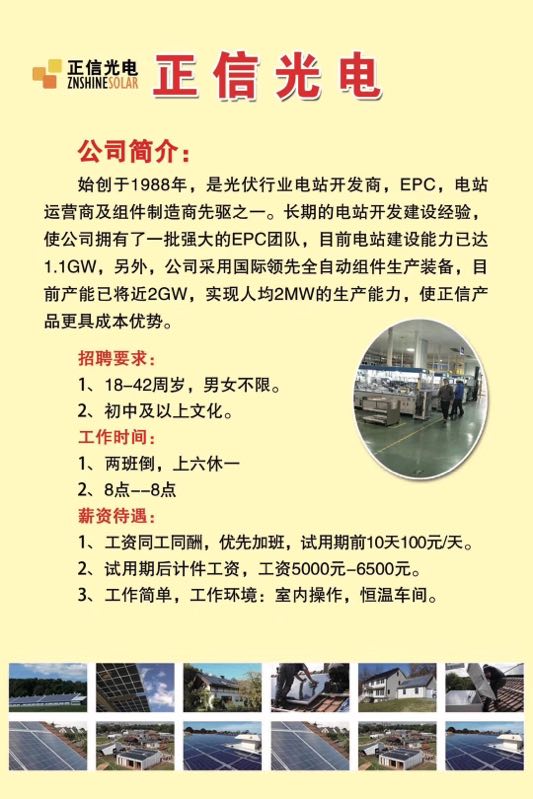 微信圖片_20200318095514.jpg