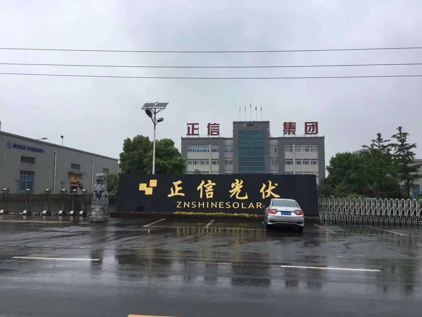 正信公司外景主圖.jpg